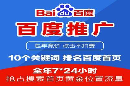 SEM竞价案例深度解析：广告主如何盈利